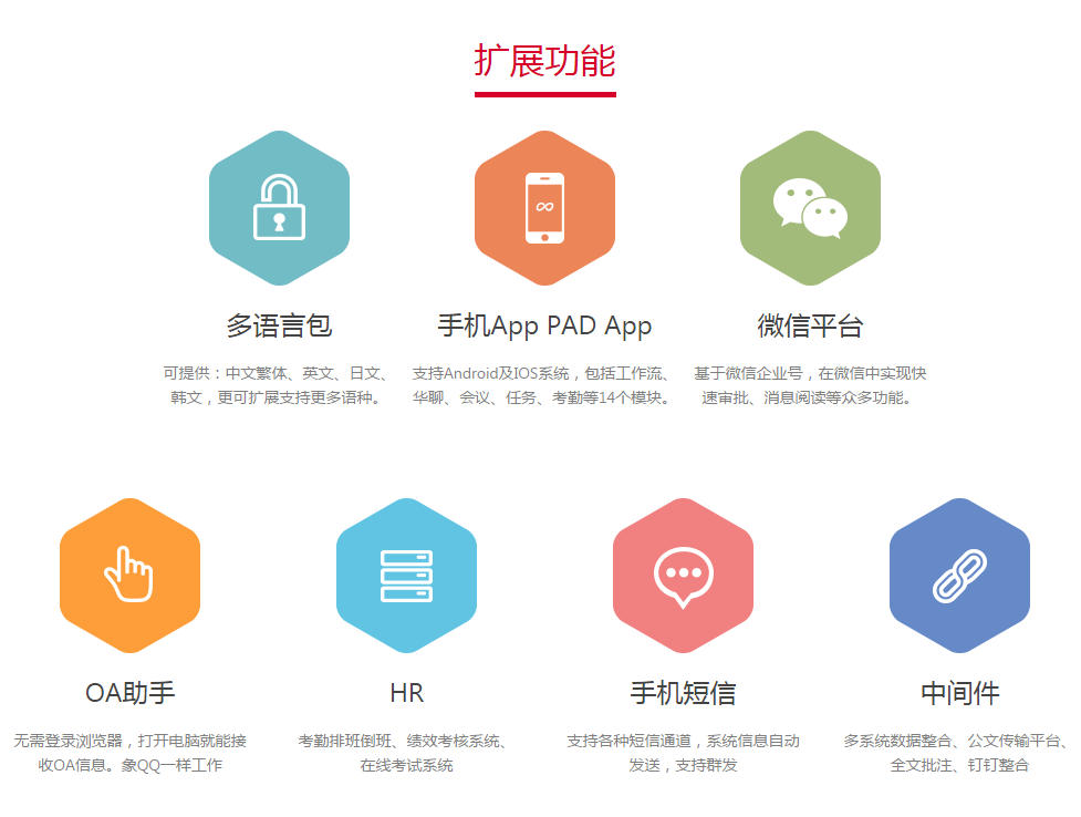 QQ图片20160801135322.png